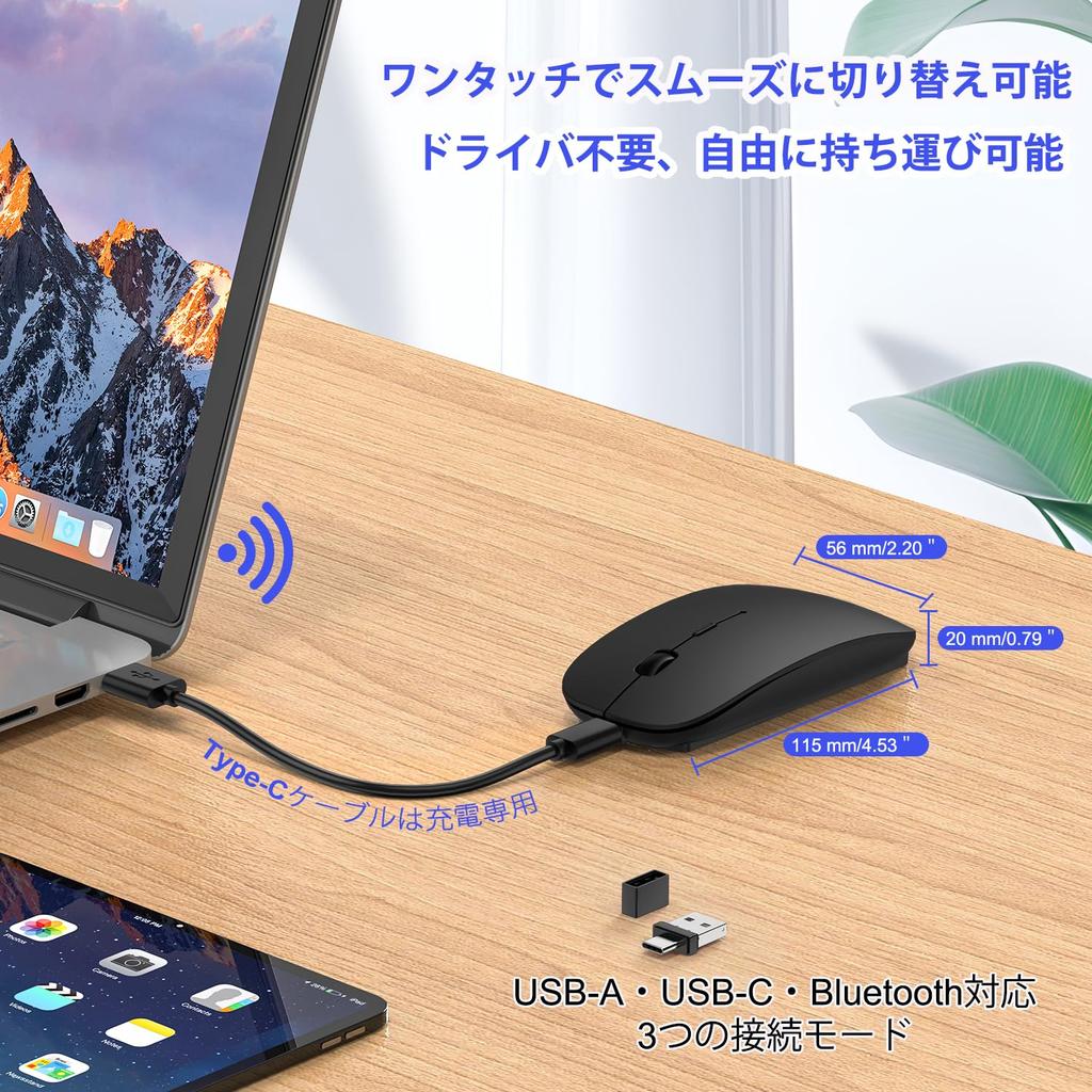 [New for 2025 - Ultra-Thin] Bluetooth Mouse, Wireless, Quiet, High-Precision, Optical, Type-C Rechargeable, 3-Level DPI, Compact, Slim, Ambidextrous,