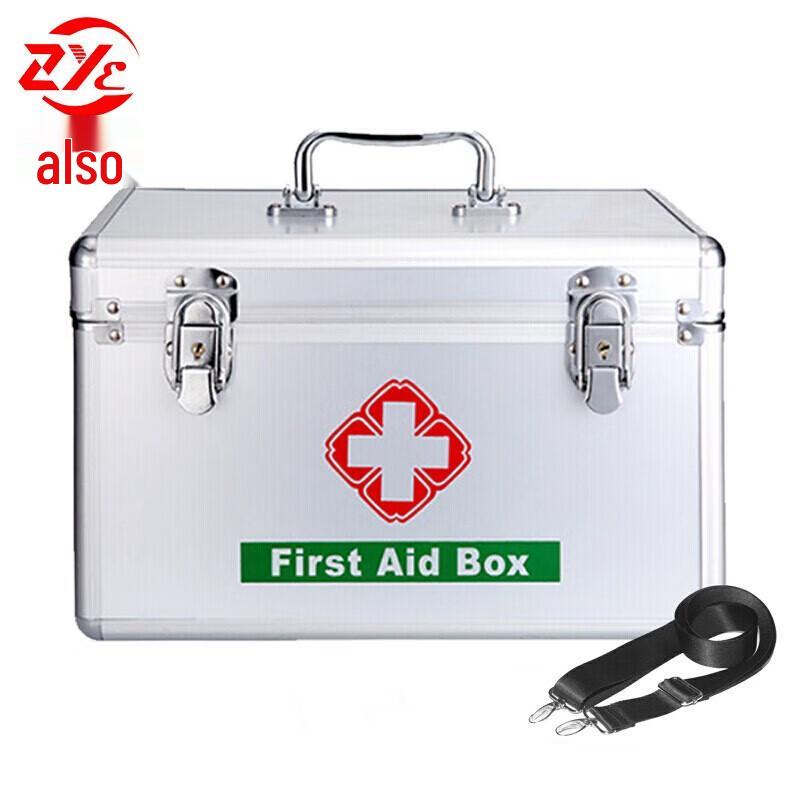BJ Multi-functional Aluminum Alloy Medicine Storage Box