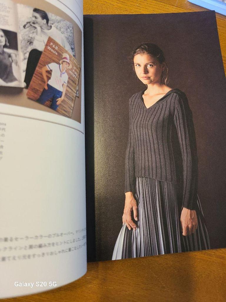 [USED] Vintage Pattern Book Knitting Book: Knitting in the MOORIT Style