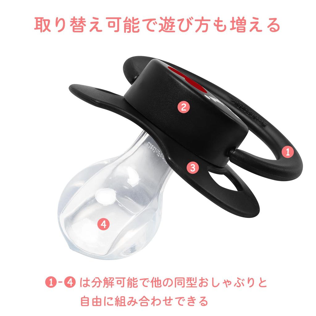 LittleForBig Adult New 2nd with Lid Loves Black Pacifier, Generation, [Daddy It],