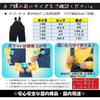 [MKDAER] Minion Cosplay Costume, SpringAutumnWinter, 2-Piece Set, Halloween, Christmas, Party, Birthday Gift, USJ (Universal Studios Japan), Kids