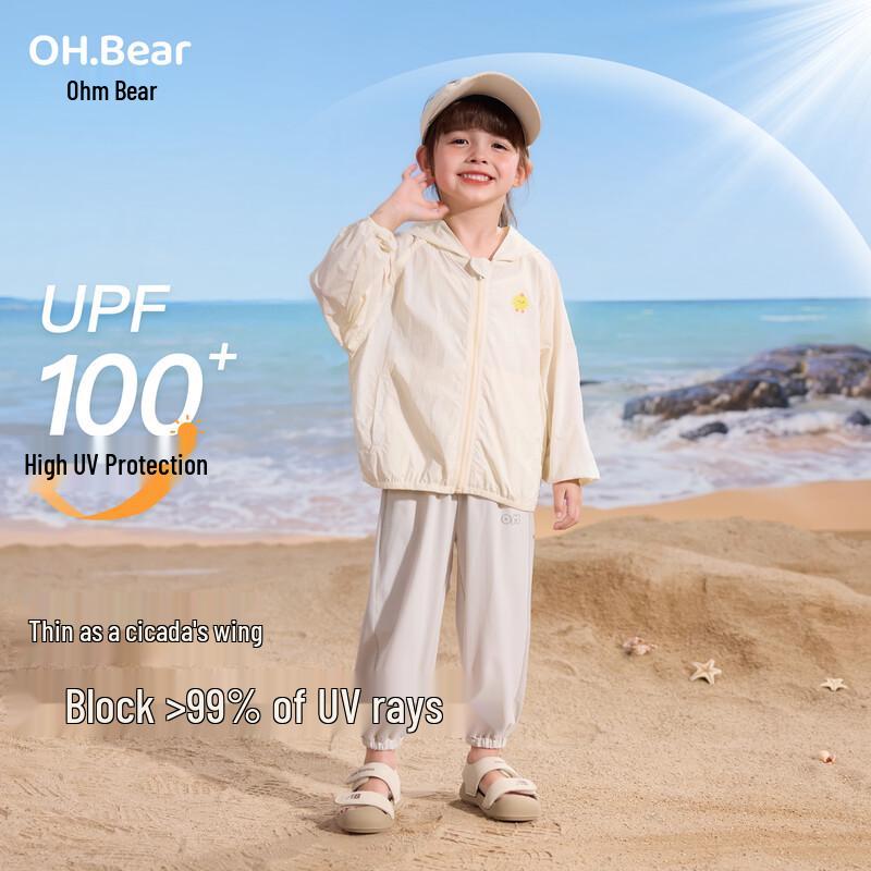 Ohm Bear Girls' Lightweight Hooded Sun Protection Jacket