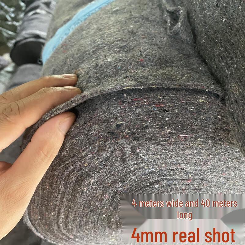 HANDUNYOU Geotextile Road Curing Blanket