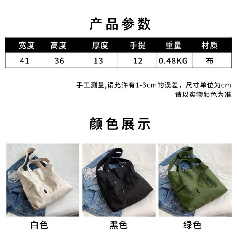 Japanese Canvas Bag Female College Students 2026 New Large-capacity Shoulder Harajuku Style Literary Cross-body
