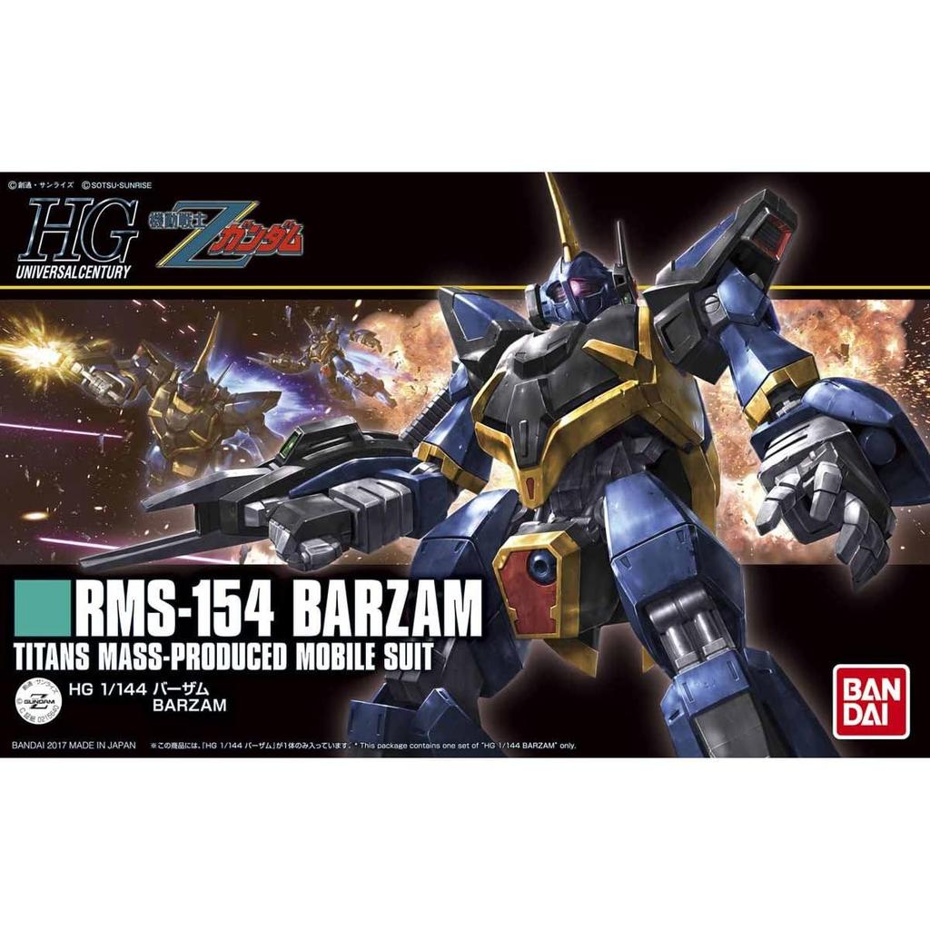 HGUC Mobile Suit Z Gundam Barzam skala plastmodell 1/144 fargekodet