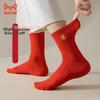 MiiOW 5 Pairs Red Socks for the Year of the Horse Men's New Year Gift Lucky Socks Wedding Present