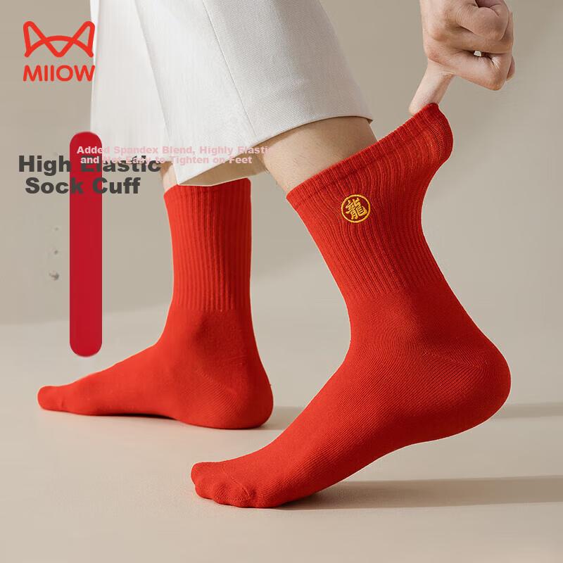 MiiOW 5 Pairs Red Socks for the Year of the Horse Men's New Year Gift Lucky Socks Wedding Present