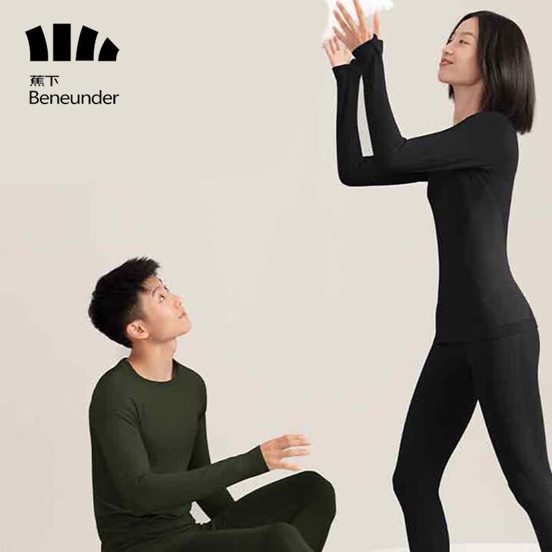 

Beneunder Тающий Тепло Комплект Термобелья Высокой Эластичности XL