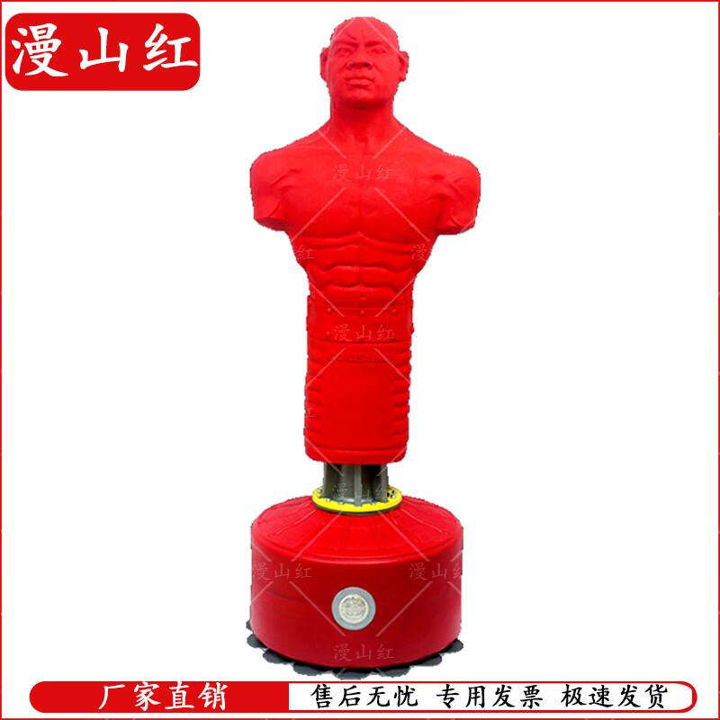 Человекоподобный стоячий боксерский манекен