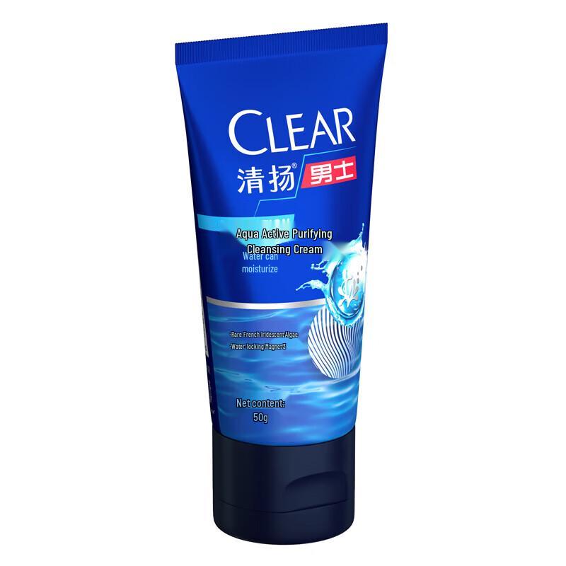 Clear Men's Hydrating Face Wash Duo
