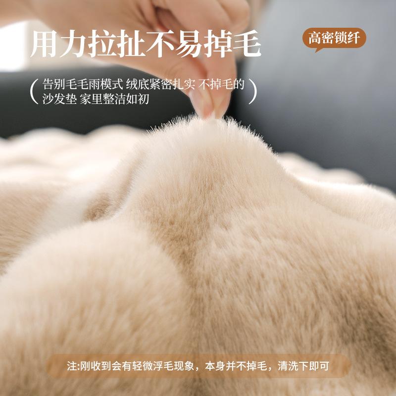 Special-Shaped Irregular Sofa Cushion Autumn And Winter Thickened Plush Straight-Breasted Leather Sofa Seat Cushion  New High-End Cover Cloth