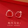 Snake Stud Earrings Natal Red New Spirit Snake Earrings Women's Light Luxury High-end Niche
