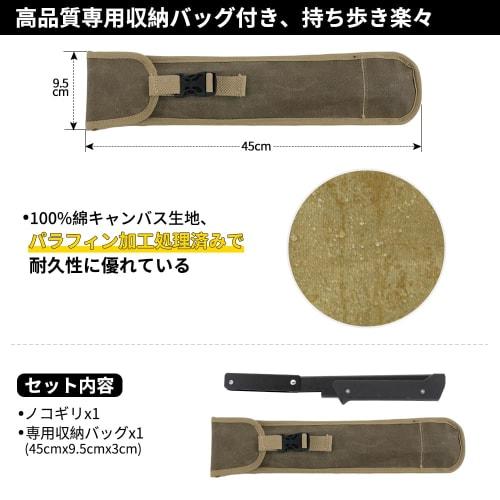 Soomloom Folding Saw, Wood Saw, Wood Pruning Saw, Tree Branch Pruning Saw, Campfire Wood, Firewood Cutting Tool