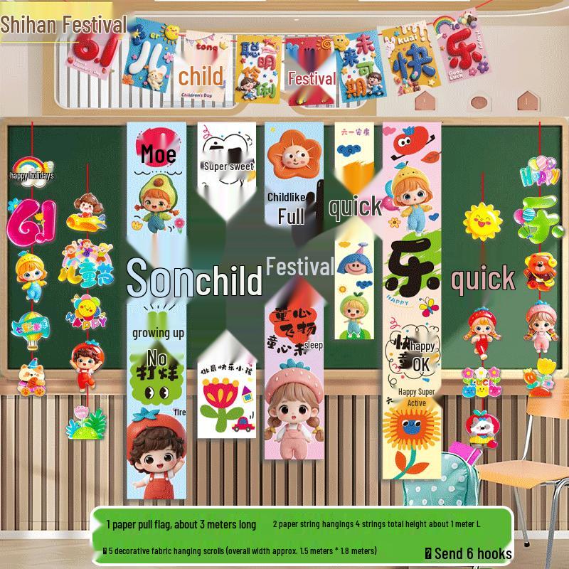 June 1st Children s Day Classroom & Stage Decoration for Kindergarten