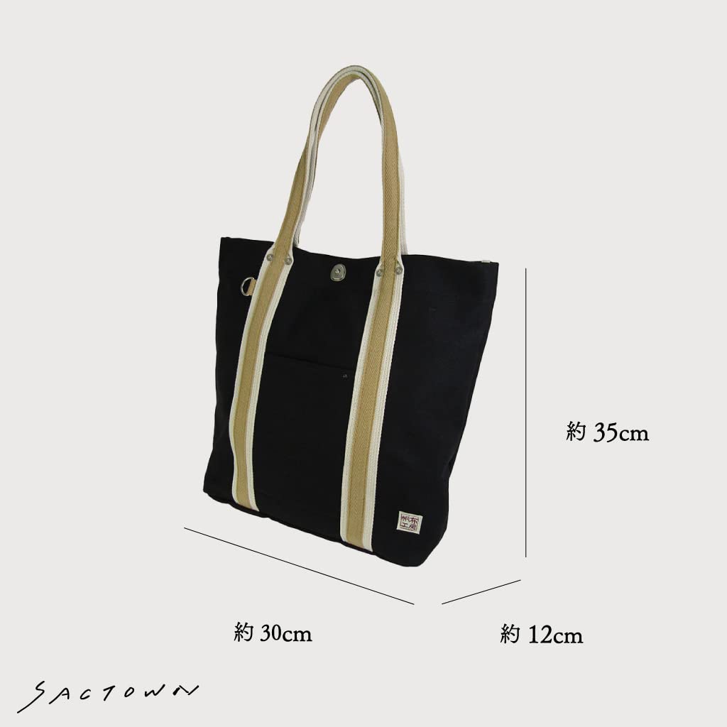 Hanpu Kobo Tote Bag Large Canvas LINE 3J45 Beige [A4 Size, Capacity, Tote, Tote, Canvas] (Brown)