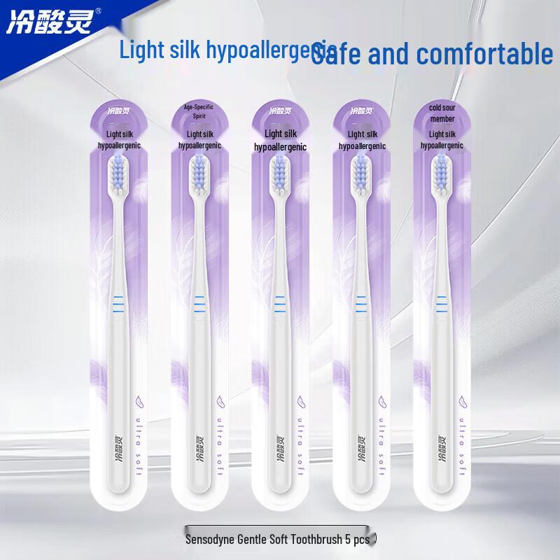 

Leng Suan Ling Cloud Feel Sensitive Toothbrush 5-Pack