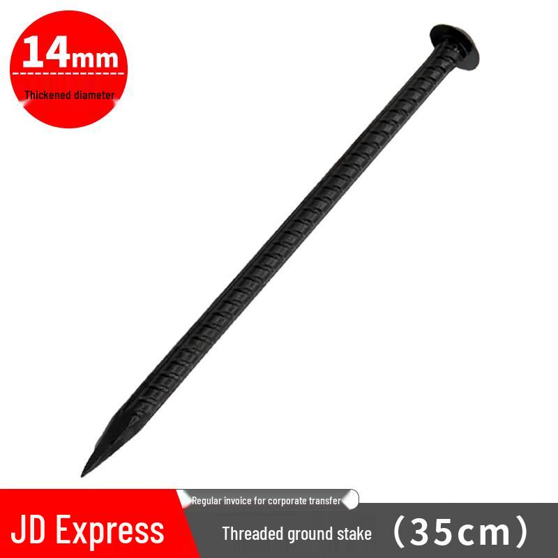 Feng Rong Camouflage Net Accessories