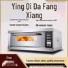 JPHZNB Commercial Electric Baking Oven