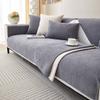 New Chenille Stripe Sofa Cushion Four Seasons Universal Sofa Protective Cover Towel Anti-slip Cushion for Living Room Decoration
