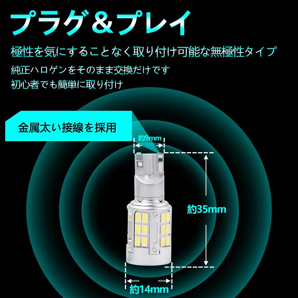New T16 LED Back Lamp, Explosive Light, High Brightness, 5600 Lumens, Built-in Canceller, Single,