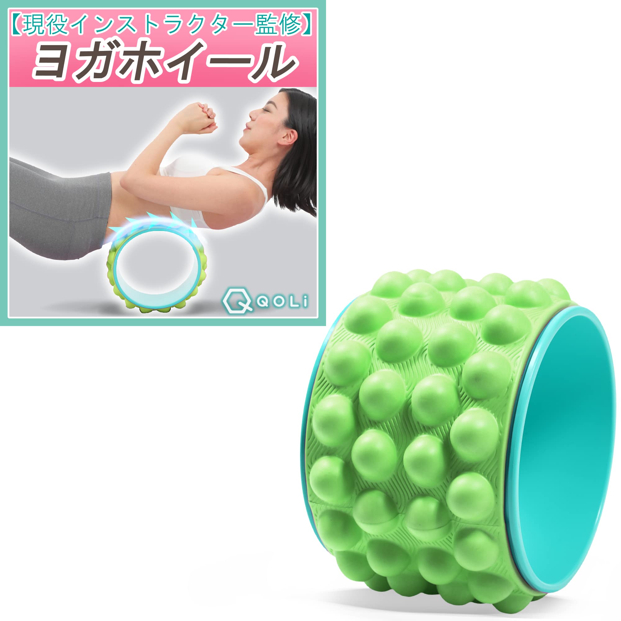 

Йога-колесо под наблюдением инструктора для миофасциального релиза, пилатеса, растяжки, акупрессуры и как замена роллеру/мячу для растяжки, диаметр 28 см (Зеленый и зеленый)