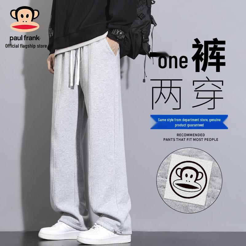 Paul Frank Men s Loose Straight Leg Sweatpants L