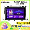 Toyousonic Car Video Player for KIA Carens 2013-2018 GPS Navigation Built-in Dsp Carplay Autoradio Android Head Unit
