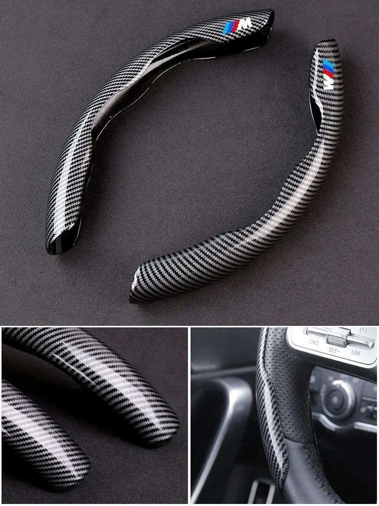 LMHKH1 Car Sticker Hot New For BMW Car Steering Wheel Cover For BMW E46 E39 E60 E70 E72 E87 E90 E92 F01 F10 F20 F30 F33 X1 X3 X4 X5 X7