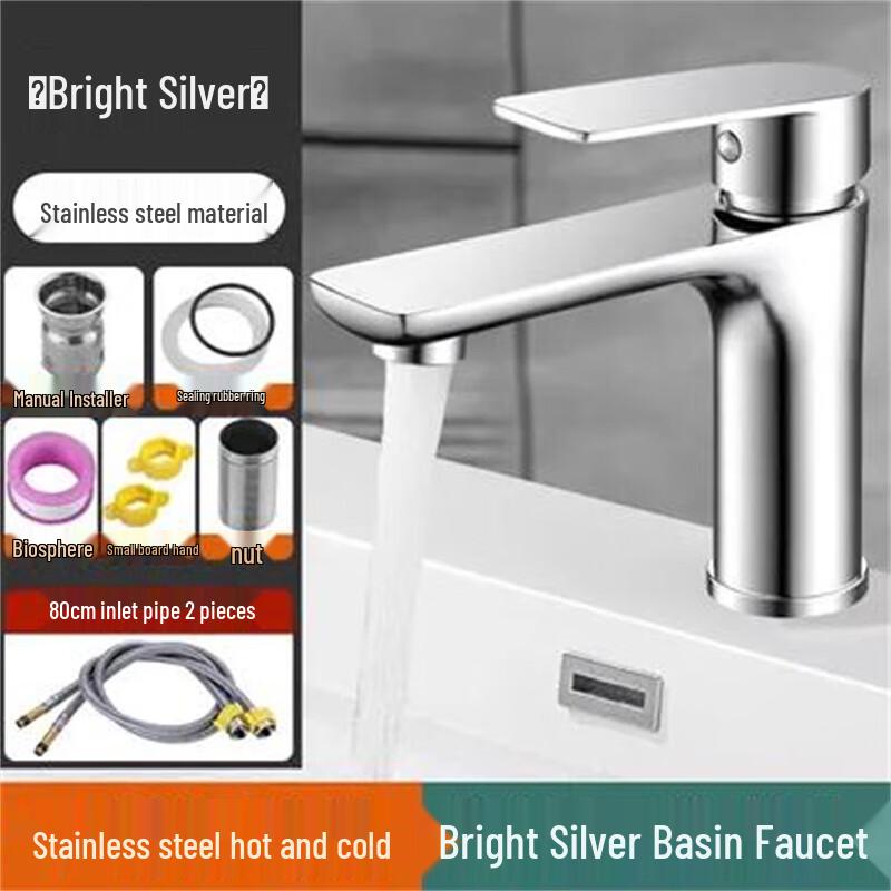 Homeglen Stainless Steel Bathroom Basin Faucet
