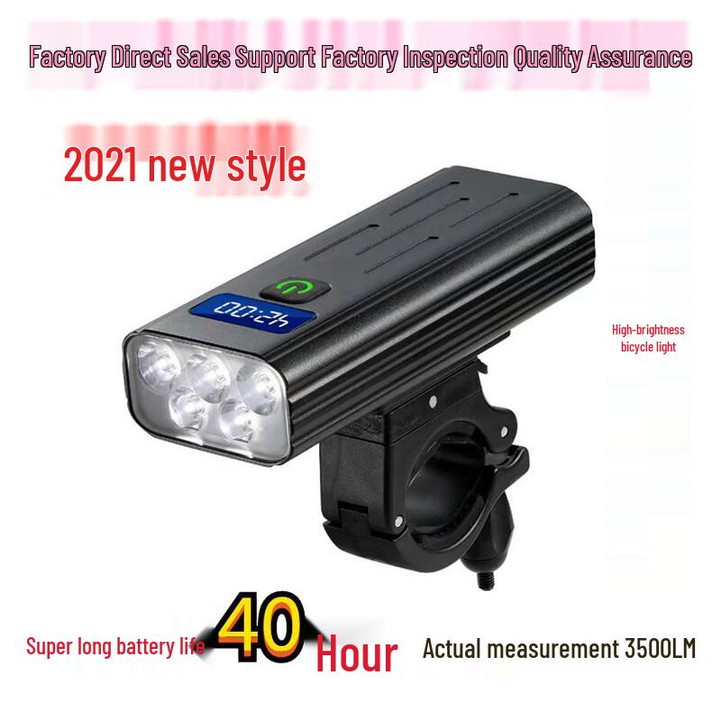 Su Hua Wei USB Rechargeable LED Bicycle Headlight