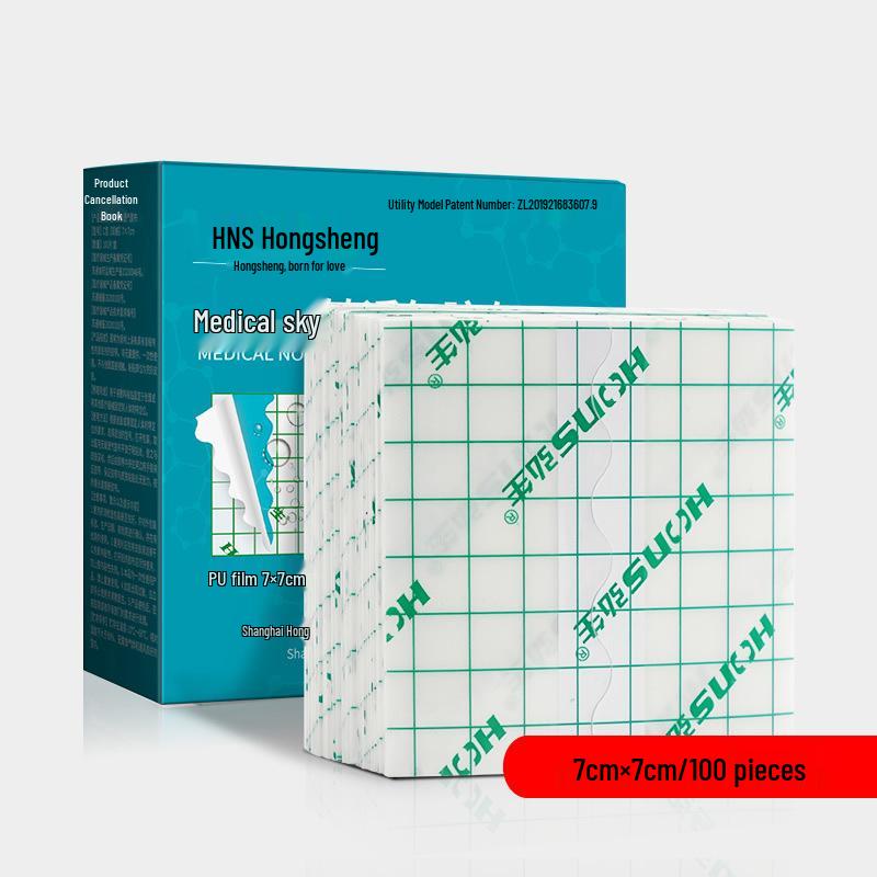 Hongsheng Waterproof Transparent PU Wound Dressing Patch for Tattoo Protection