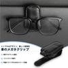 OEMASSIVE Car Sunglasses Magnetic Leather Card Ticket Sun Eyeglasses Easy Gift Holder, 3-in-1 Clip-on, Glasses, & Storage, Visor, Holder,