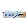 Sensodyne Multi-Action Whitening Toothpaste