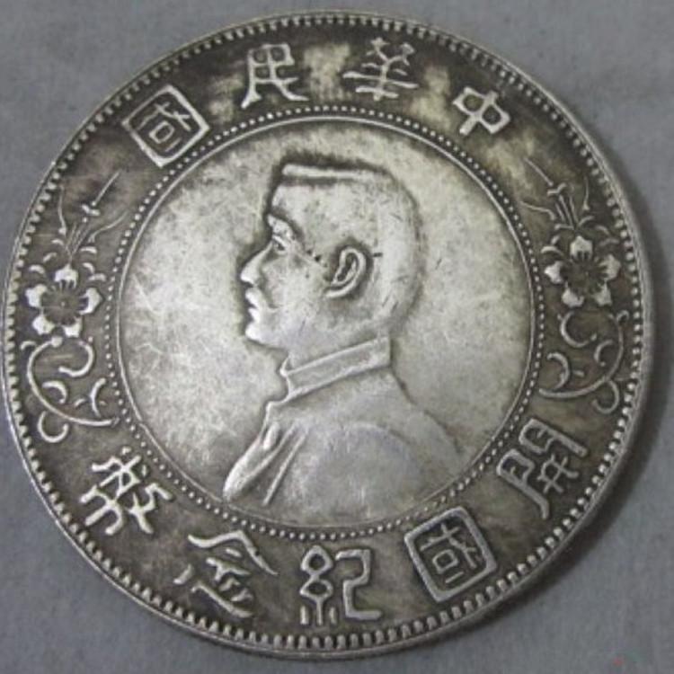 

Small Head Founding Commemorative Coin, Ocean, Dragon Ocean, Old Silver Coin, Ancient Coin, Collection, Antique Silver Dollar