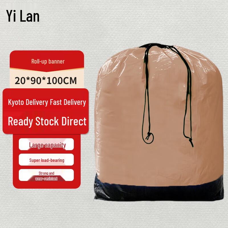 Yilan Waterproof Drawstring Moving & Transit Bag