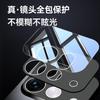 Applicable to OPPOFindX1sPro mobile phone case, new lens all-inclusive, magnetic suction, heat dissipation and anti-drop  case, male