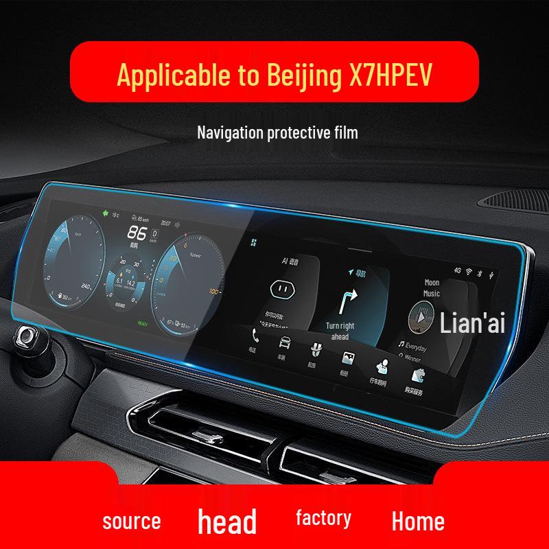 BAIC Cube Navigation Tempered Film: Compatible with 25 Models, Including Zhidao EU7 & X7PHEV - Center Console Protective Film for Cars