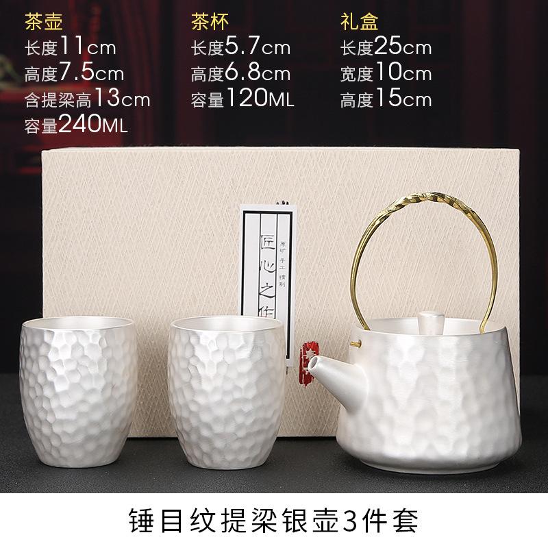Pure Silver Teapot One Pot Two Cups Gilt Silver Tea Set Outdoor Simple Travel Ceramic Tea Brewer Portable Bag with Printing