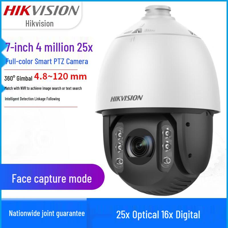 

HIKVISION 2MP 25x Full-Color Smart PTZ Dome Camera