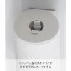 Yamazaki One-Handed Cut Magnetic Kitchen Paper Holder Vertical L White