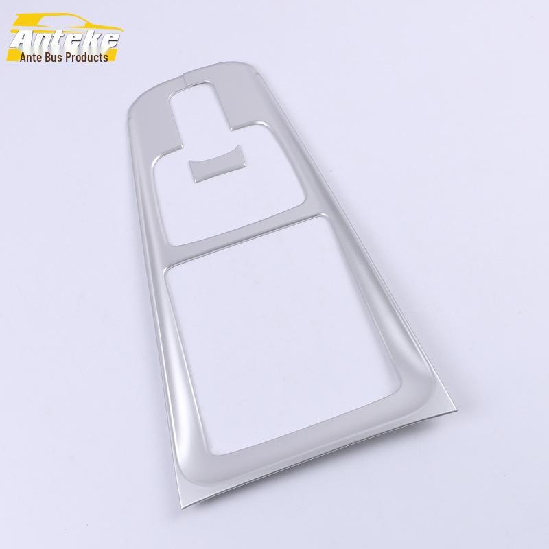 Decorative Patch for GLB Models: Center Console, Shift Trim, and Cup Holder