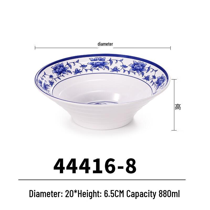 

Melamine Blue and White Porcelain Style Noodle Bowl