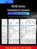Chint NCH8-20/20 Silent AC Contactor, Single-Phase, 220V, 24V DIN Rail Mount