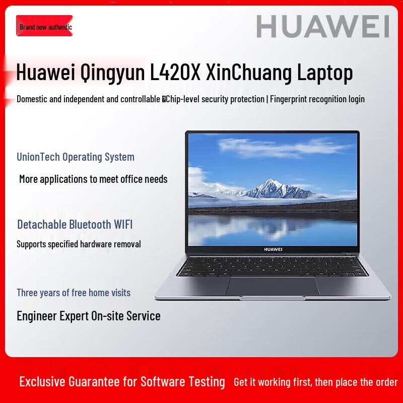Huawei Qingyun L420x-A121 Laptop (CN version)