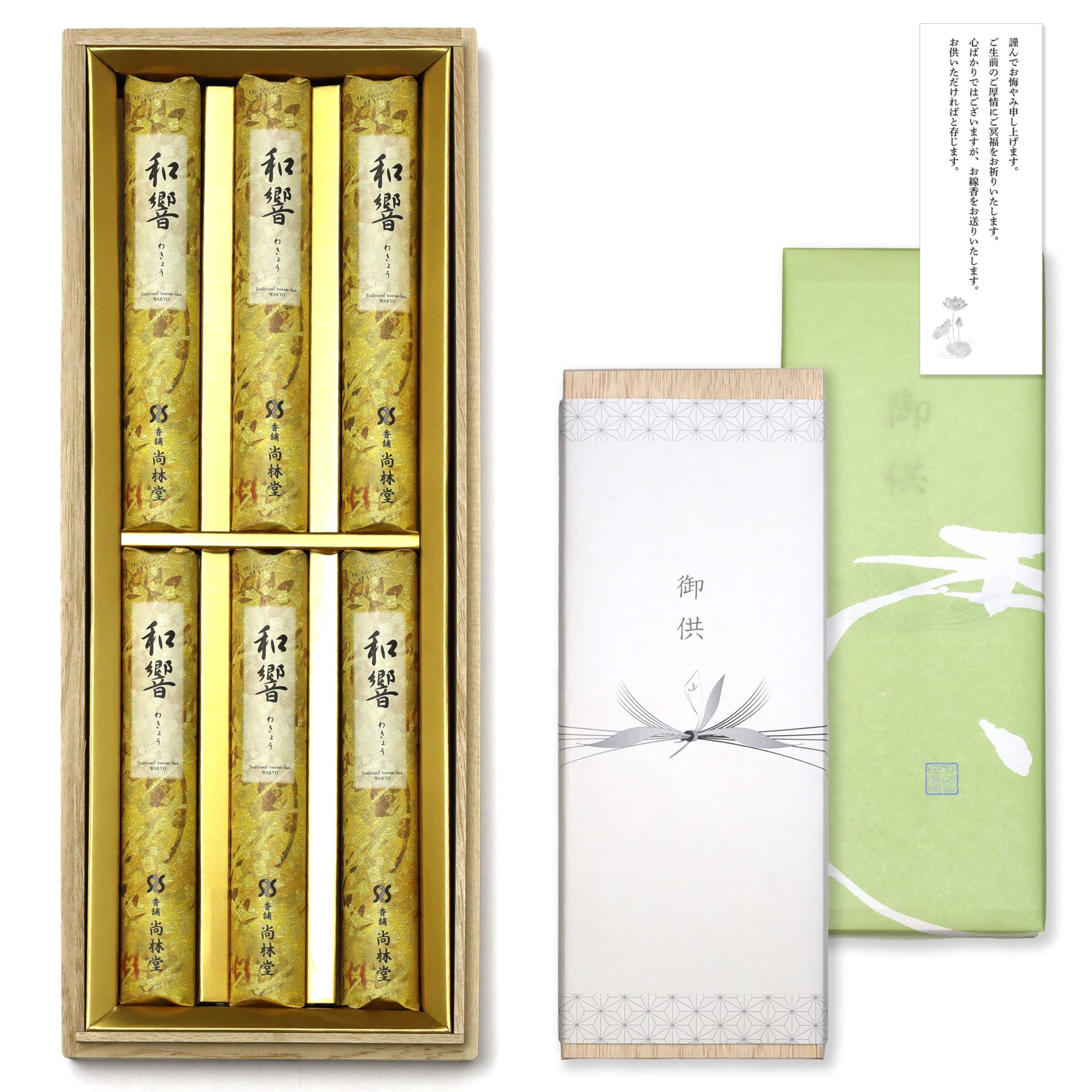 

Sympathy Incense Gift Set in Paulownia Wood Box [Wakyo, 2 Types, Sandalwood, with Inner Wrapping and Condolence Message] Made in Japan, Low Smoke,