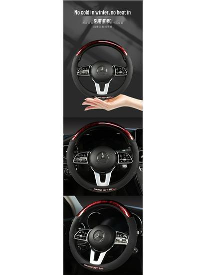Universal Ice Silk Non-Slip Steering Wheel Cover for All Seasons