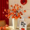 Persimmon Fruit Flower Arrangement: New Year's Dried Floral Decoration