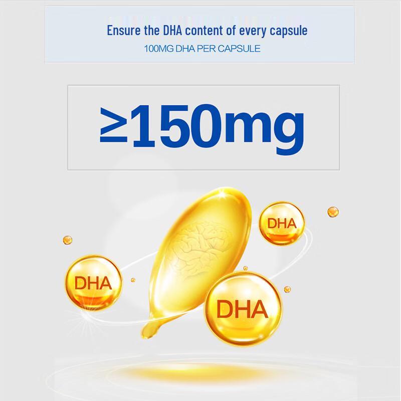 Hanshichen DHA Algae Oil Gummies for Brain Health