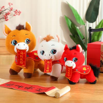 Jahr des Pferdes Maskottchen Plüschtier Pferd kehrt mit Tierkreispuppe Puppe Jahr des Pferdes Firmenveranstaltungsgeschenke kleine Geschenke