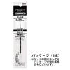 Uni SXR-38 Jetstream Retractable Ballpoint Pen Refill 0.38 Mm - Black Ink Set of 5